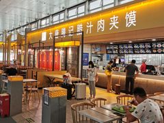 -大唐腾记腊汁肉夹馍(西安北站店)