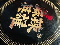 -麻辣英雄重庆火锅(二城广场店)