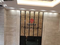 -中信银行(广州花园支行)