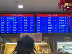 -护国寺小吃(中关村店)