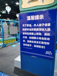 -探奇乐园蹦床公园(日月广场店)