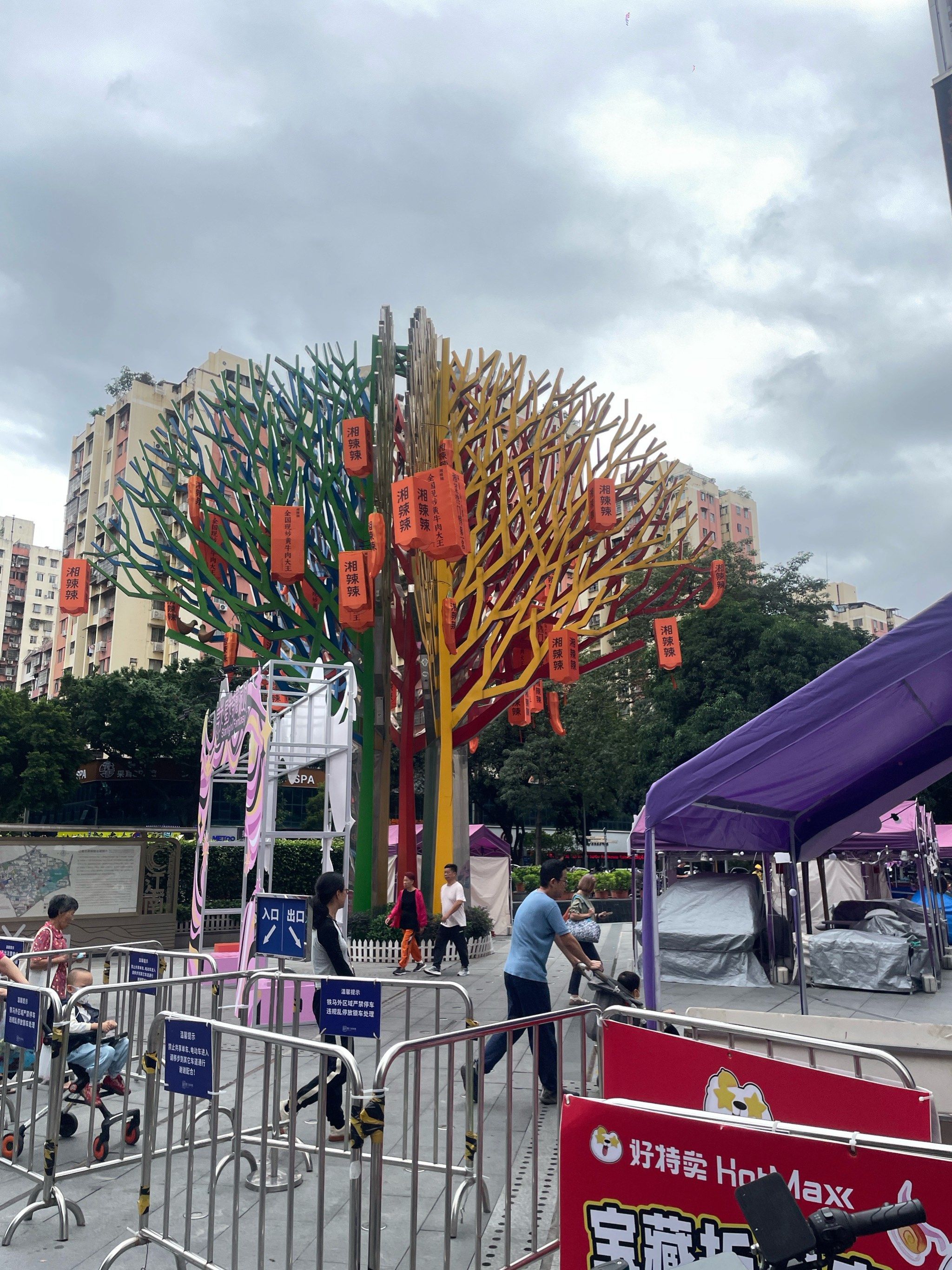 广州富力海珠城游玩体验攻略💖