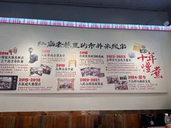 -石榴姐•山城小馆(创始店)