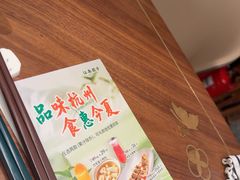 -江南厨子(万象天地店)