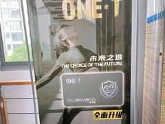 -一兆韦德(万源城店)