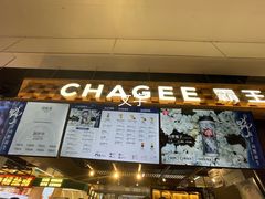 -霸王茶姬(常熟印象城店)