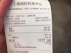 -TIMES CITY OUTLETS 时代·城市·奥特莱斯(上海国际时尚中心店)