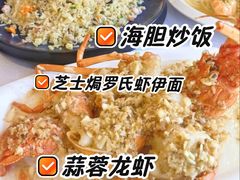 -川林海鲜酒家·湾仔传统早茶·粤菜