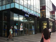 -巴黎贝甜(五道口店)