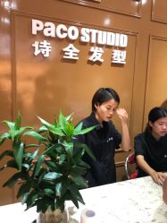 -诗全发型
