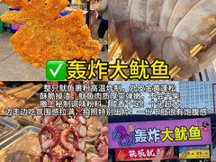-大学城夜市