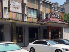 -炊烟小炒黄牛肉(东庆街店)