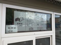 -犹太新会堂旧址