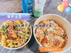 -盒马鲜生(财富中心店)