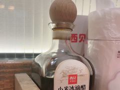 -西贝(无锡万象城店)