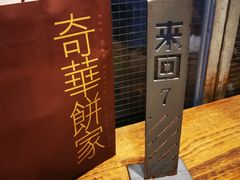 -来回·咖啡(天河南店)