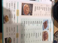 -客味谣(天安云谷店)