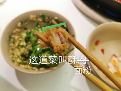 酥肉-朱氏胖子烂火锅(洪崖洞店)
