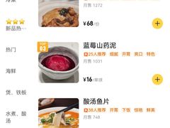 -多哩小馆(大行宫店)