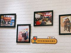 大堂-大嘻咹biangbiang面(历史博物馆店)