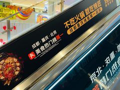 -凯德MALL(西直门店)
