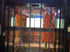 门面-丰茂烤串(钦州北路店)