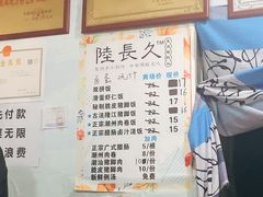 -陆长玖古法猪脚饭(玄风桥店)