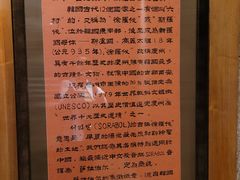 -萨拉伯尔(燕莎友谊商城店)