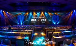 -广州白云机场铂尔曼大酒店·宴会厅·宴会预订中心