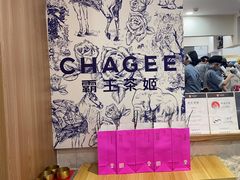 -霸王茶姬(正佳广场店)
