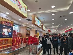 -芦庄子桂顺斋(和平路总店)