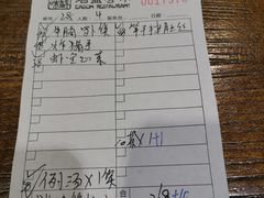 账单-熠盛粤味(永康路店)
