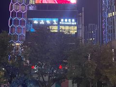 -green essence 青籁优体(三里屯店)