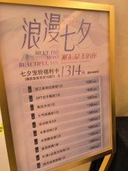 -天津时光诺颜·轻医美·轮廓抗衰中心