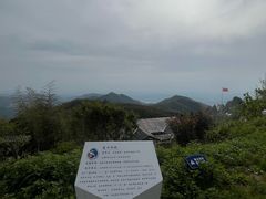 -长沙黑麋峰国家森林公园