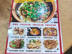 -蒸坊黄鳝饭(骏丰大厦店)