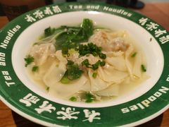 -有茶有面(深圳南山店)