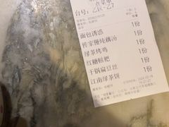 -绿茶餐厅(昌平悦荟店)