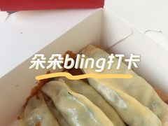 -春水锅贴·传统鲁菜(大明湖店)