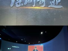 -平安金融中心云际观光层