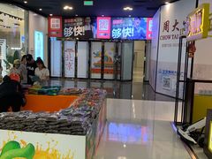 -万达广场(北京槐房店)