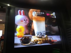 -研盐小方奶茶