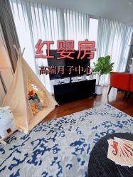 -星摇篮月子中心(紫竹万怡店)