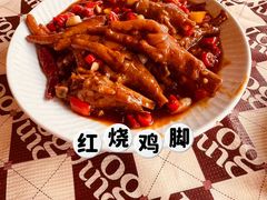 -老三样·旧食新味(绿地店)