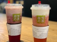 -奈雪的茶(领展中心城店)