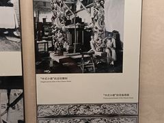 -土山湾博物馆