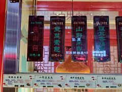 -石头门坎