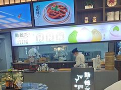 -勤德兴(湖滨路店)