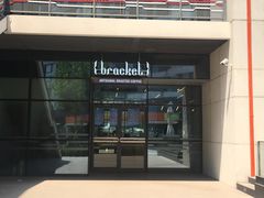 门面-Bracket Coffee(银河SOHO店)