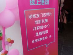-蜜雪冰城(大智路店)